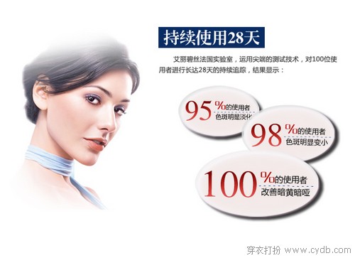 水嫩白皙不一斑