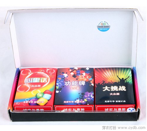 圣诞礼物之女朋友篇
