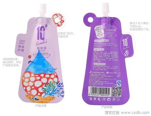 裸出幼白冰肌的绝妙神器