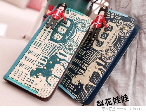 钱包换新季