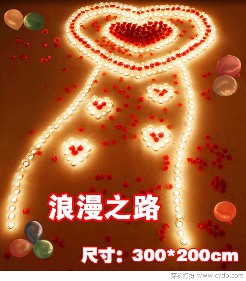 情人节里闹元宵礼物要双份！