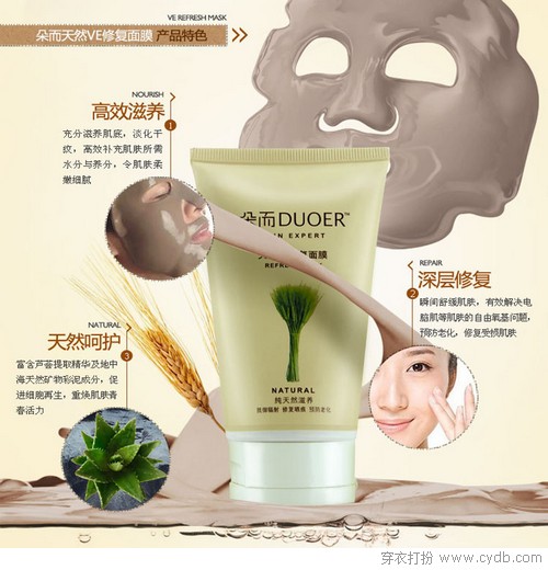 专注补水三十年