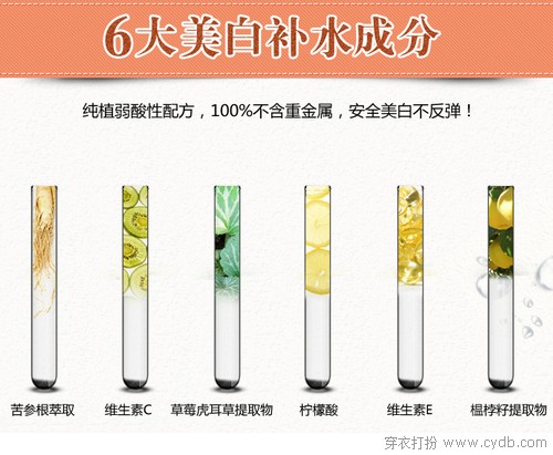 优质护肤品助你轻松保持好肤色