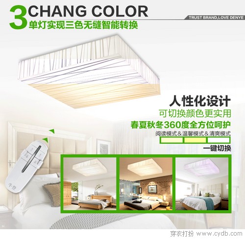 我爱我家之新意浓浓