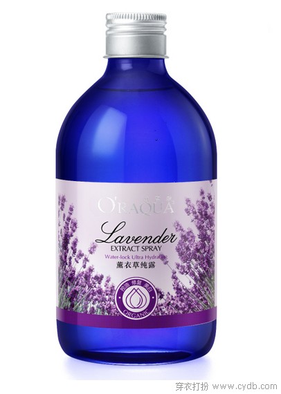 补水，决定就是你啦，纯露！