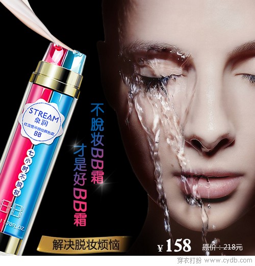 护肤锁水春天有必要