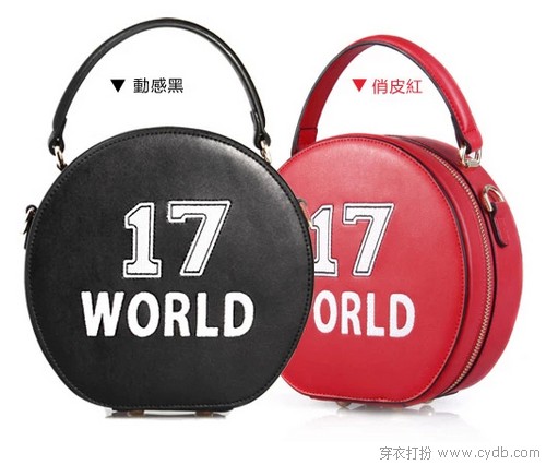 包包总要不一样
