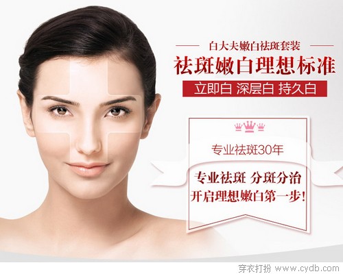 修补养护问题肌肤