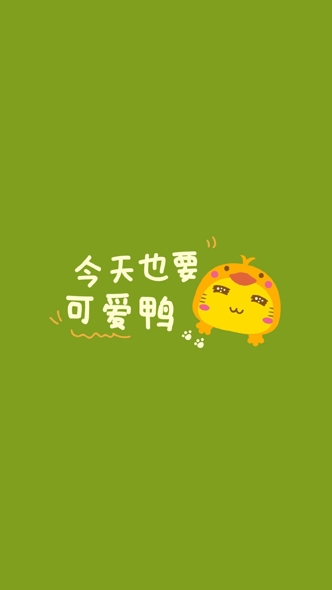 哈咪猫可爱文字高清手机壁纸