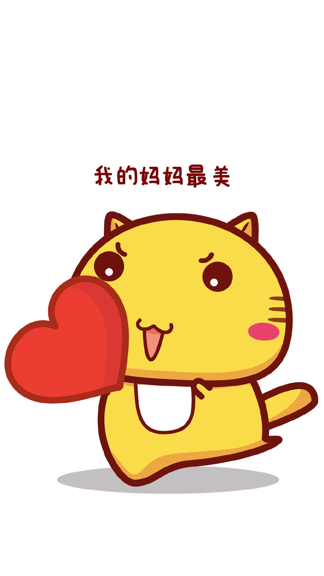 哈咪猫最美系列卡通图片手机壁纸
