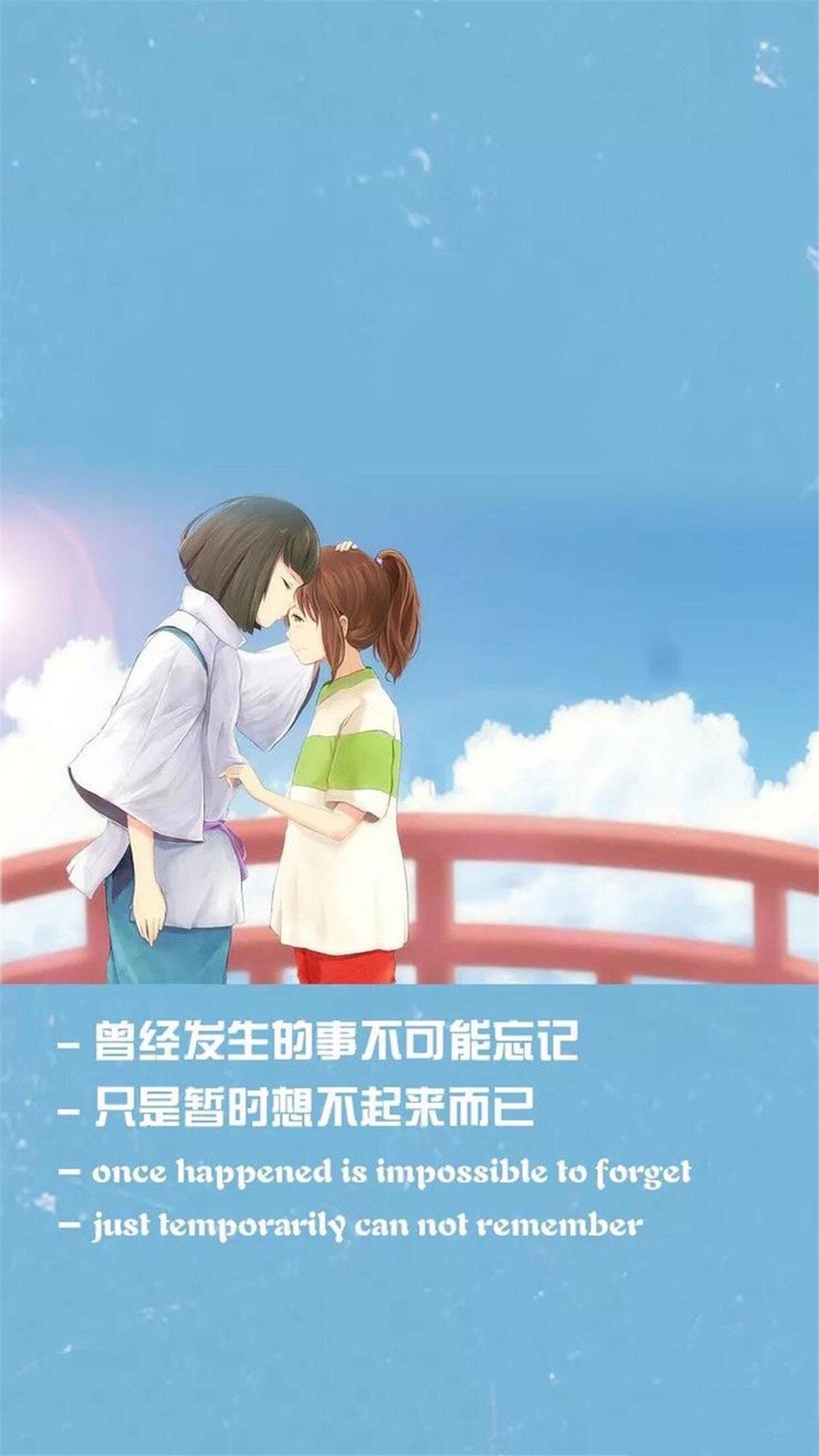 千与千寻创意唯美高清手机壁纸