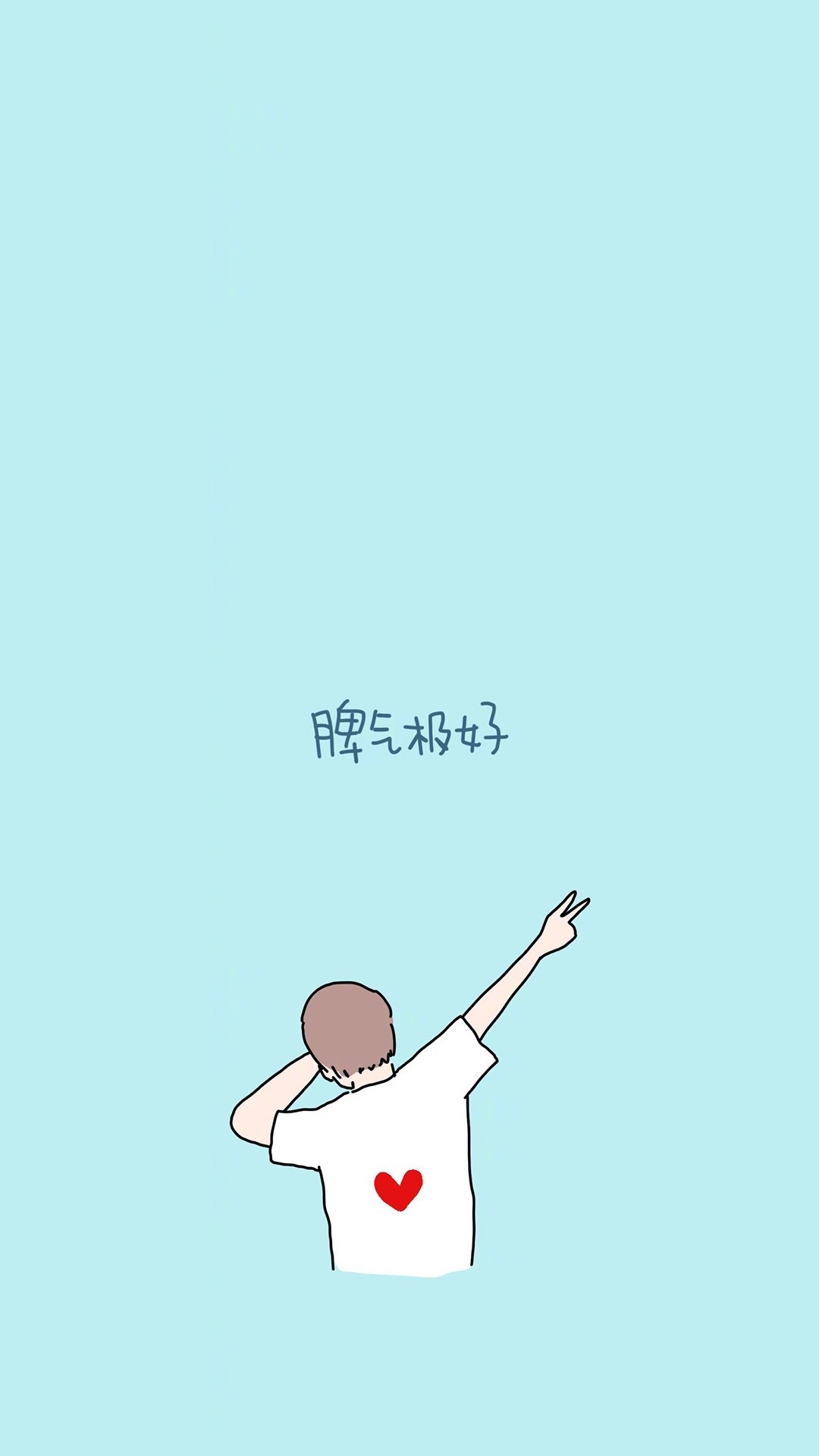 可爱情侣高清手机壁纸图片