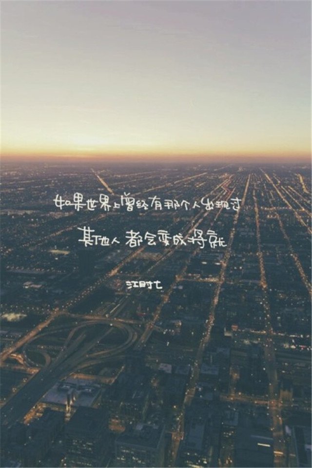 唯美梦幻风景伤感带字高清手机壁纸下载