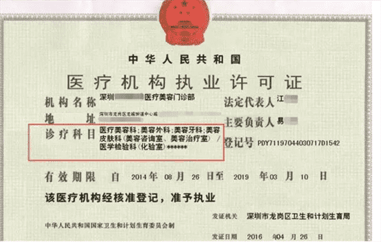 玻尿酸除皱有风险吗 玻尿酸去皱有没有风险