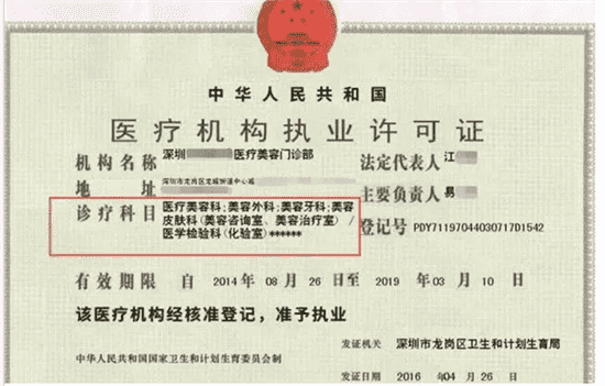 玻尿酸除皱安全性 玻尿酸除皱是否安全