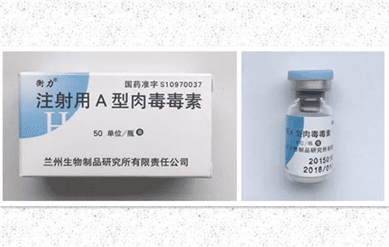 什么样的人不适合打瘦脸针 哪些人不适合打瘦脸针