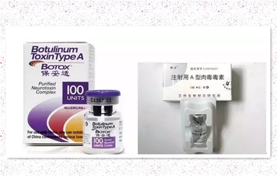 瘦脸针进口牌子有哪些 国外瘦脸针牌子有哪些