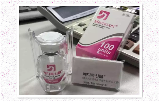 粉毒瘦脸针效果怎么样 粉毒瘦脸针多久有效果