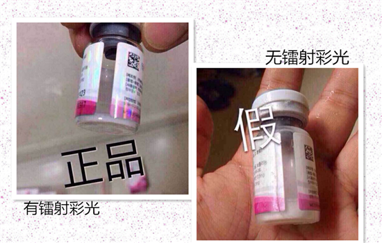 粉毒真假对比 粉毒真假图片