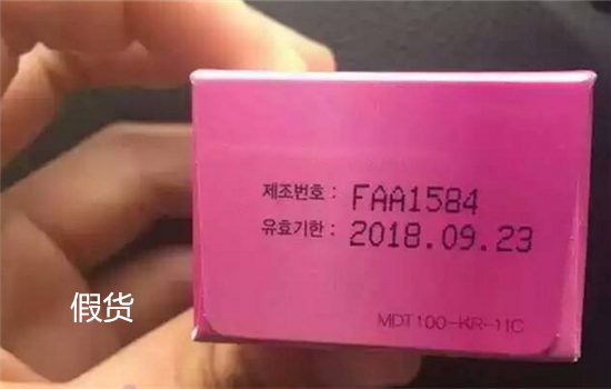 粉毒真假对比 粉毒真假图片
