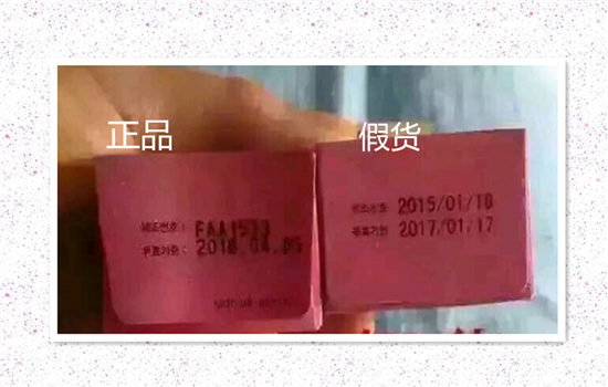 粉毒真假对比 粉毒真假图片