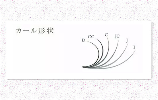 嫁接睫毛什么毛最好 嫁接睫毛用哪种毛最好