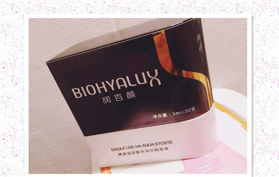 润百颜好不好 润百颜好用吗
