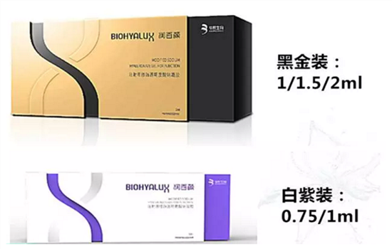润百颜和艾莉薇哪个好 艾莉薇与润百颜的区别