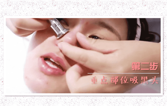 小气泡清洁流程 小气泡清洁仪器的步骤