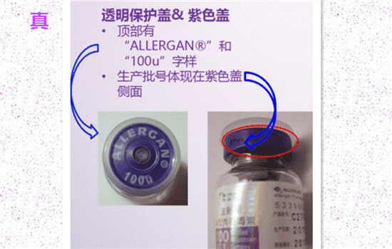 美国保妥适效果怎么样