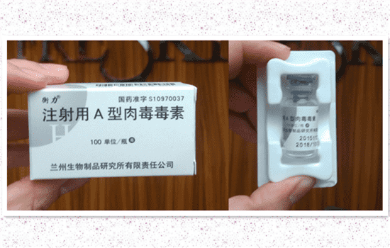 瘦脸针痛不痛 瘦脸针疼吗