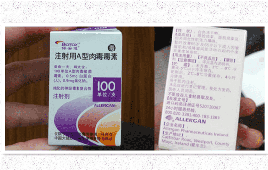 瘦脸针痛不痛 瘦脸针疼吗