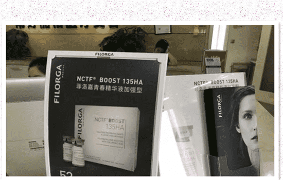 菲洛嘉水光针的功效 菲洛嘉青春动能素功效