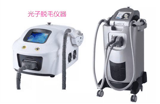 脱毛仪器的原理