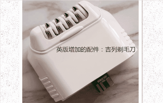 赛诺龙脱毛仪怎么样 iluminage脱毛仪扒皮