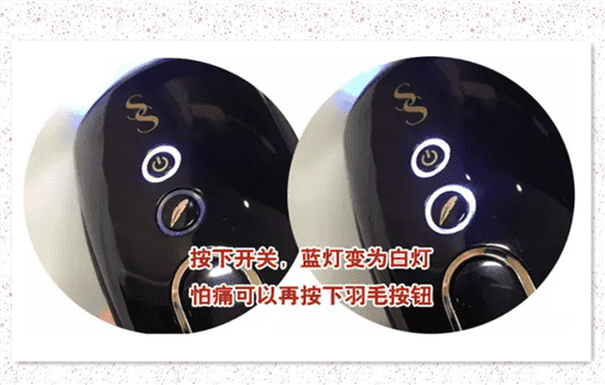 家用脱毛仪怎么用 家用脱毛仪使用方法