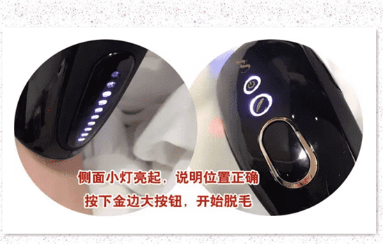 家用脱毛仪怎么用 家用脱毛仪使用方法