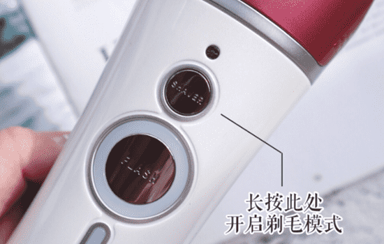 雅萌脱毛仪开不了机 雅萌脱毛仪无法开机