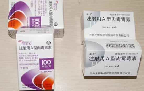 瘦脸针保妥适几天见效
