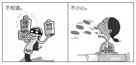 激素脸怎么治疗 这些治疗误区千万注意