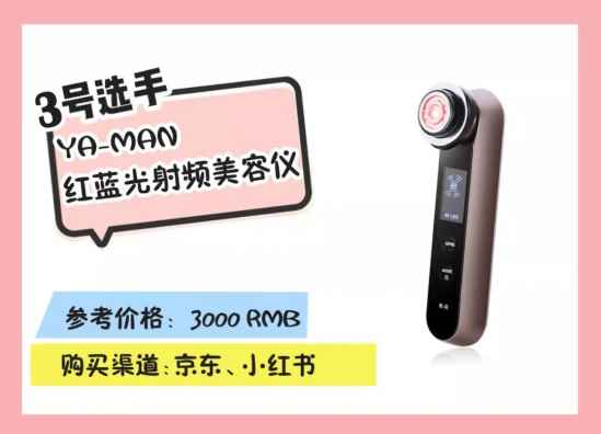 网上的那些美容仪好用吗