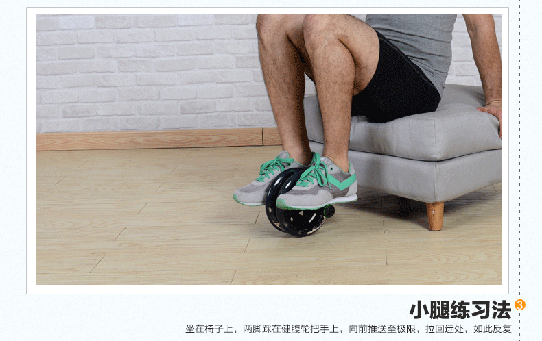 练腹肌滚轮怎么用 腹肌滚轮怎么用图解