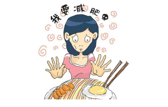 节食减肥如何复食 节食减肥如何恢复饮食