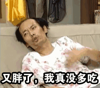 减肥期间不能吃的早餐