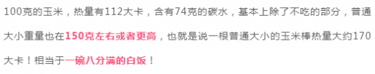 吃什么会长胖