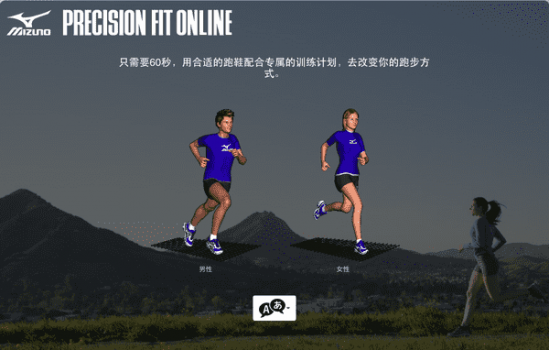 什么样的跑步鞋比较好 什么跑步鞋最舒服