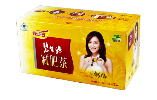 碧生源减肥茶怎么喝效果好 碧生源怎么服用