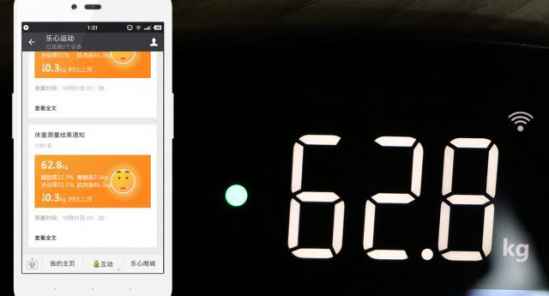 乐心体脂称怎么用 乐心秤使用方法