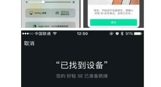 云麦体脂秤怎么用 云麦体脂秤怎么开机