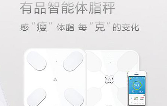 智能体脂秤app 体脂秤app哪个好用